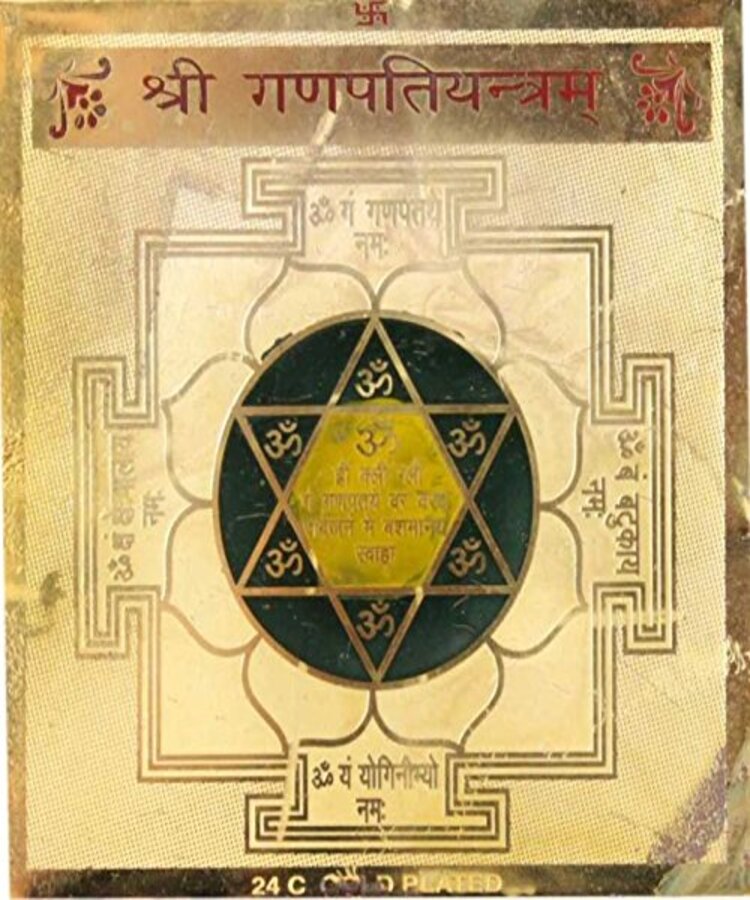 Manufacturer, Exporter, Importer, Supplier, Wholesaler, Retailer, Trader of Ganesh Yantra in New Delhi, Delhi, India.