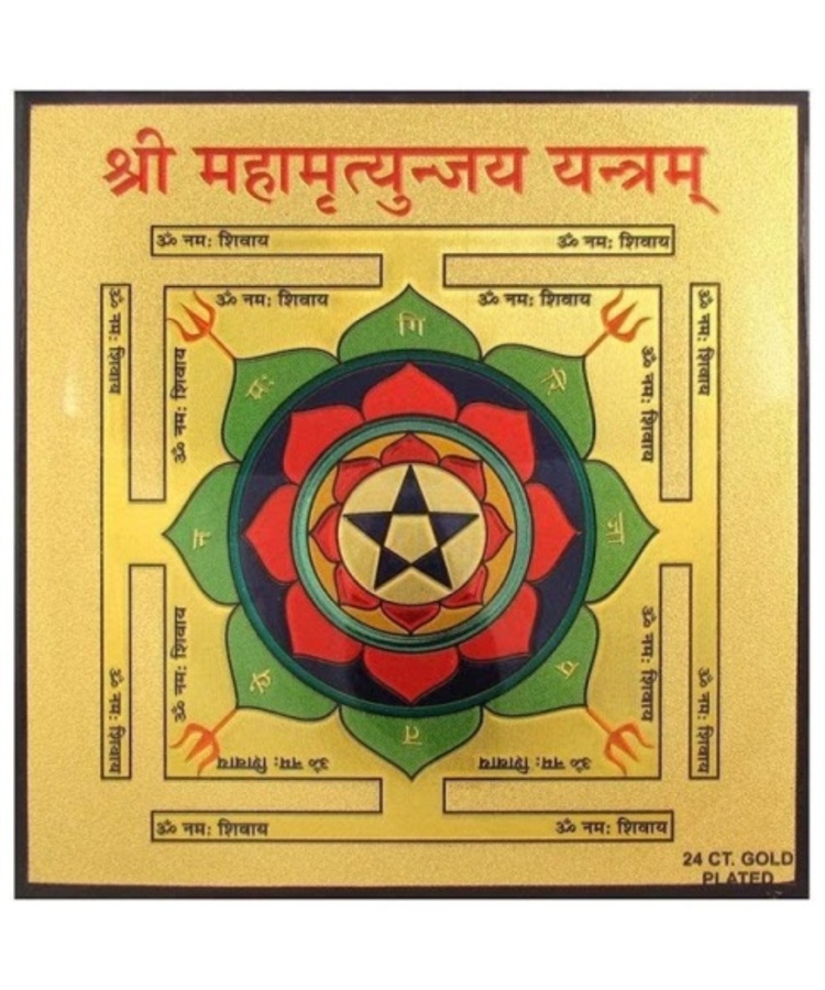 Manufacturer, Exporter, Importer, Supplier, Wholesaler, Retailer, Trader of Mahamrityunjay Yantra in New Delhi, Delhi, India.