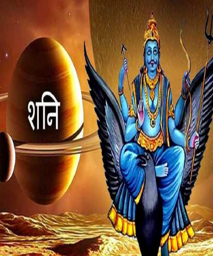 Service Provider of Shani Sade Sati Problem Solution in New Delhi, Delhi, India.