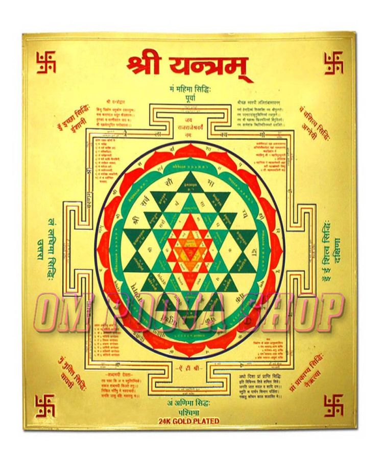 Manufacturer, Exporter, Importer, Supplier, Wholesaler, Retailer, Trader of Sri Yantra in New Delhi, Delhi, India.